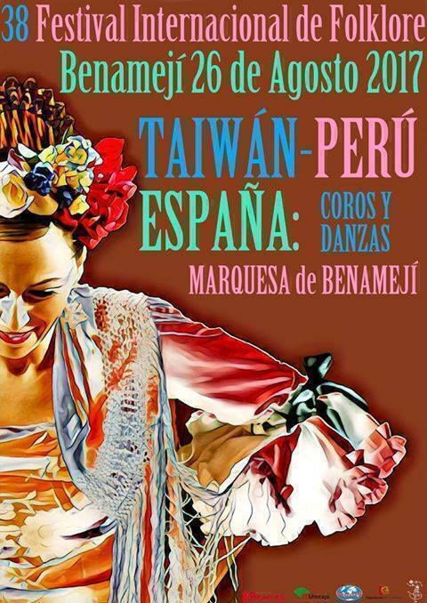 Festival Internacional de Folklore "Villa de Benamejí"