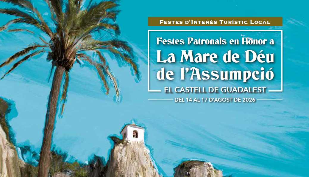 Fiestas en honor a la Virgen de la Asunción